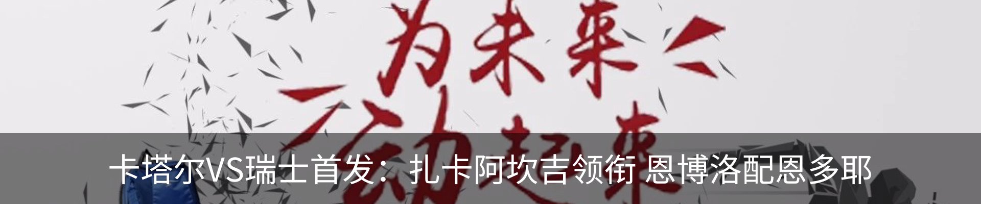 最新动态