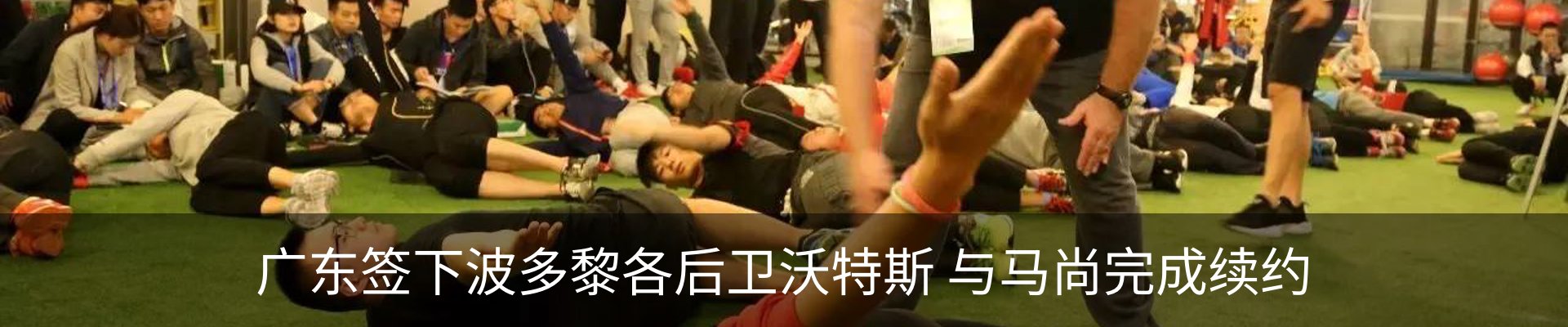 最新动态