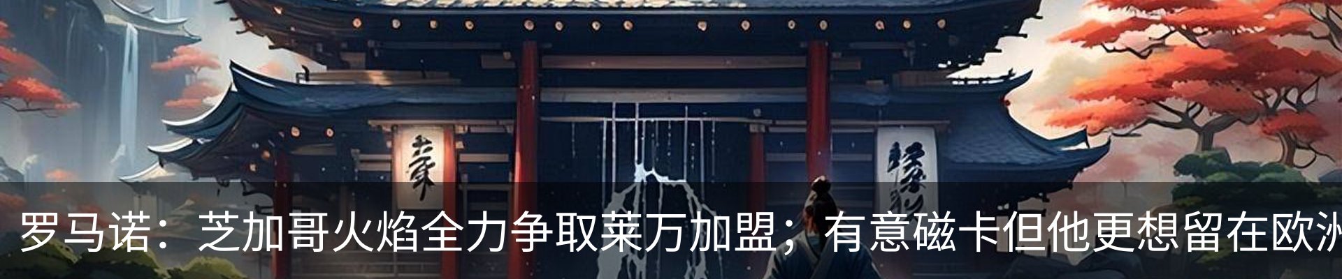 最新动态